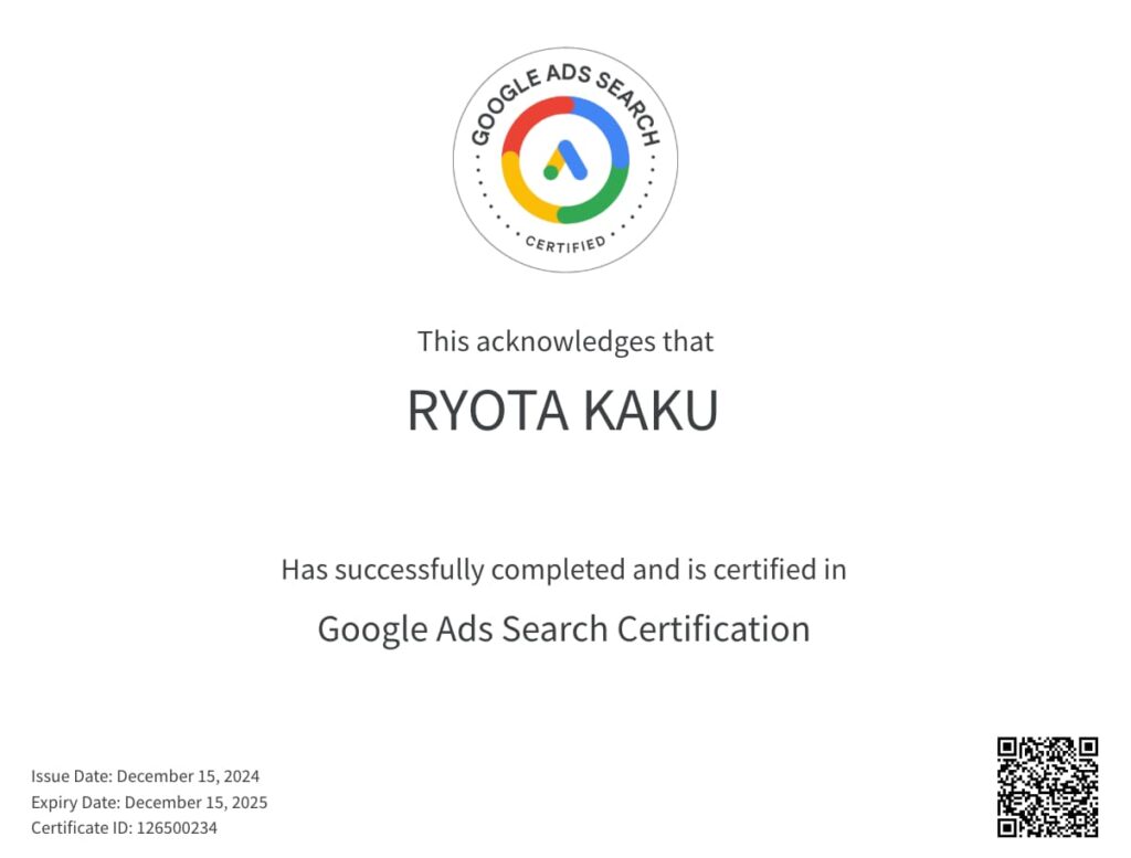 Google Ads Search Certification-ryota-kaku