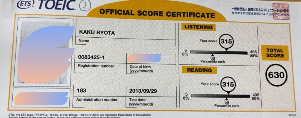 toeic630-palett